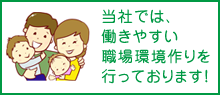 福岡県の「子育て応援宣言登録証」